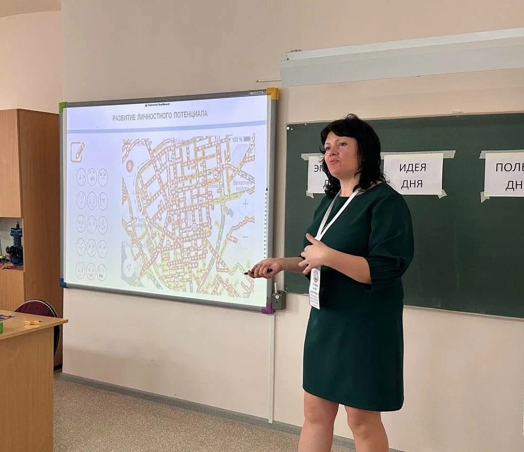 ФП «ПРОФЕССИОНАЛИТЕТ»: ТРЕНИНГ ДЛЯ ПЕДАГОГА