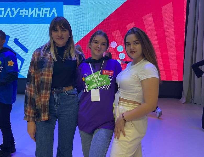 Большая Перемена полуфинал 