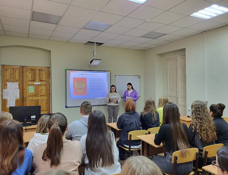  Интеллектуальная викторина «Герб Отечества»