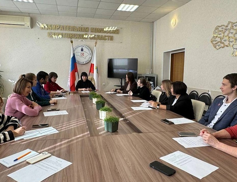 ВСТРЕЧА АКТИВА МОЛОДЕЖНЫХ ИЗБИРАТЕЛЬНЫХ КОМИССИЙ