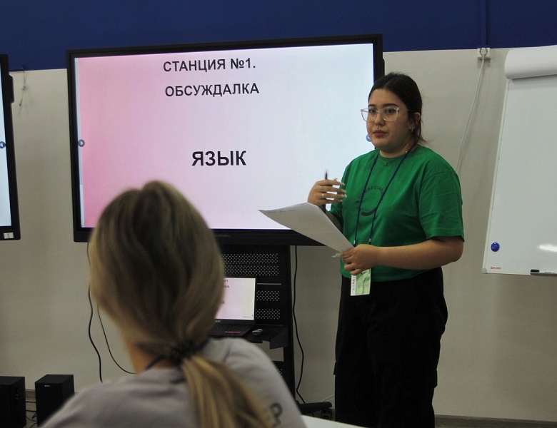 Отборочный этап чемпионата "ПРОФЕССИОНАЛЫ": В ФОКУСЕ ВНИМАНИЯ КОМПЕТЕНЦИЯ "ПРЕПОДАВАНИЕ В МЛАДШИХ КЛАССАХ»