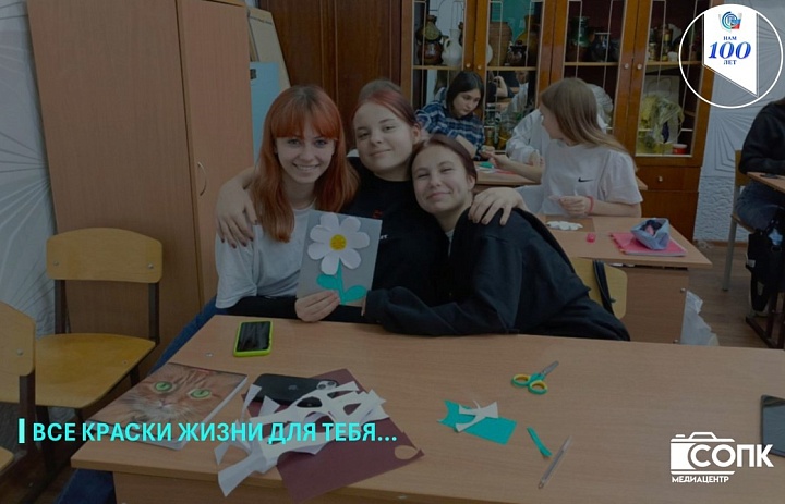 ВСЕ КРАСКИ ЖИЗНИ ДЛЯ ТЕБЯ…