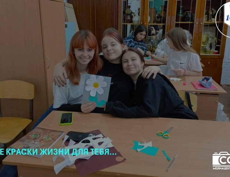 ВСЕ КРАСКИ ЖИЗНИ ДЛЯ ТЕБЯ…