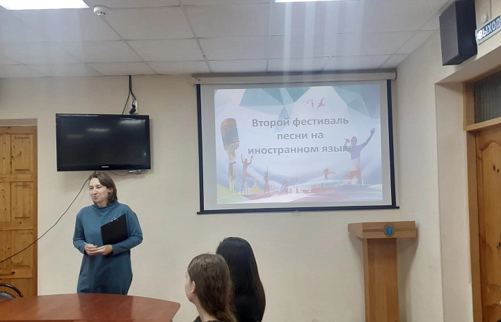 Фестиваль иностранных песен
