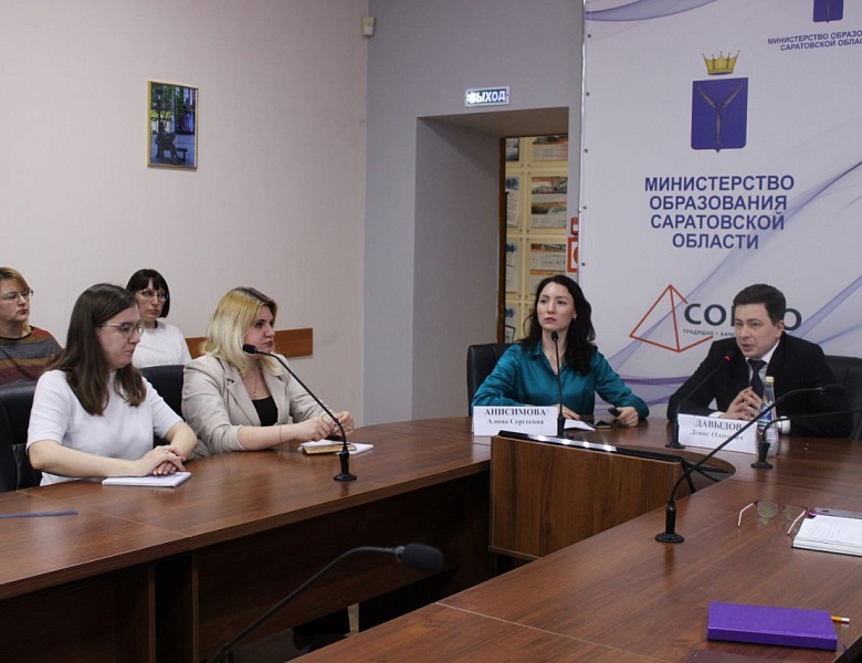 Единый день просвещения в Саратовской области