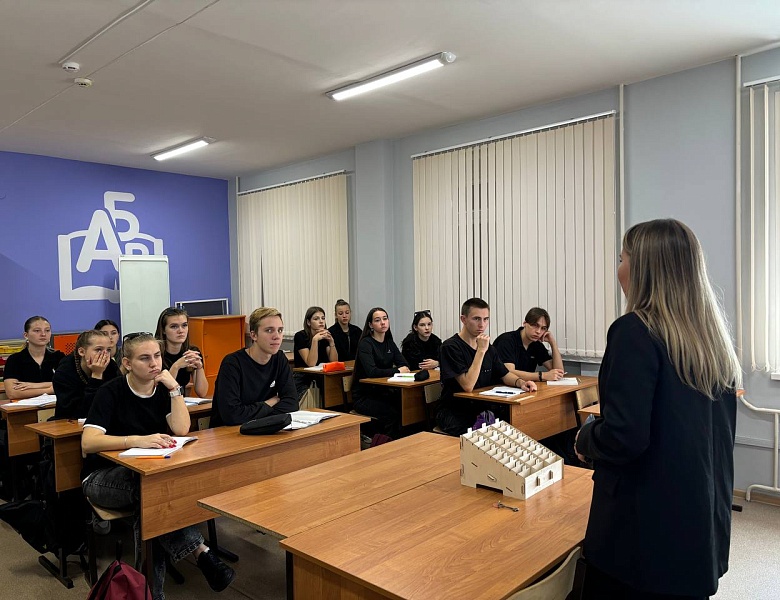 Единый день безопасности