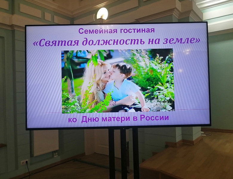 СВЕТЛАЯ ДОЛЖНОСТЬ НА ЗЕМЛЕ 