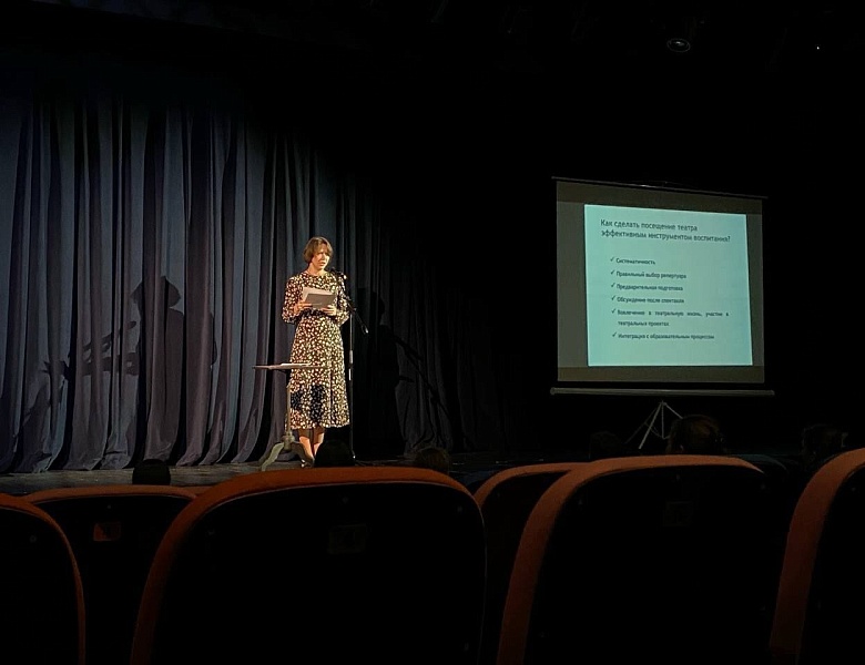 ТЕАТР КАК ДИАЛОГ СЕМЬИ И ИСКУССТВ