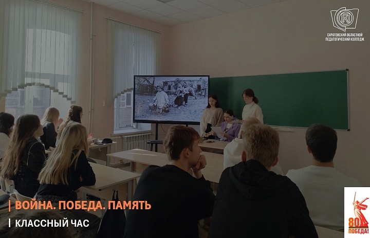 ФП «ПРОФЕССИОНАЛИТЕТ»: ОТКРЫТЫЙ КЛАССНЫЙ ЧАС