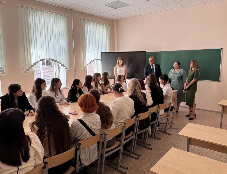 День знаний