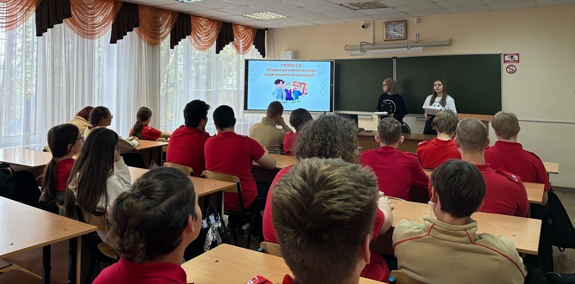 ФП «ПРОФЕССИОНАЛИТЕТ»: КЛАССНЫЕ ЧАСЫ