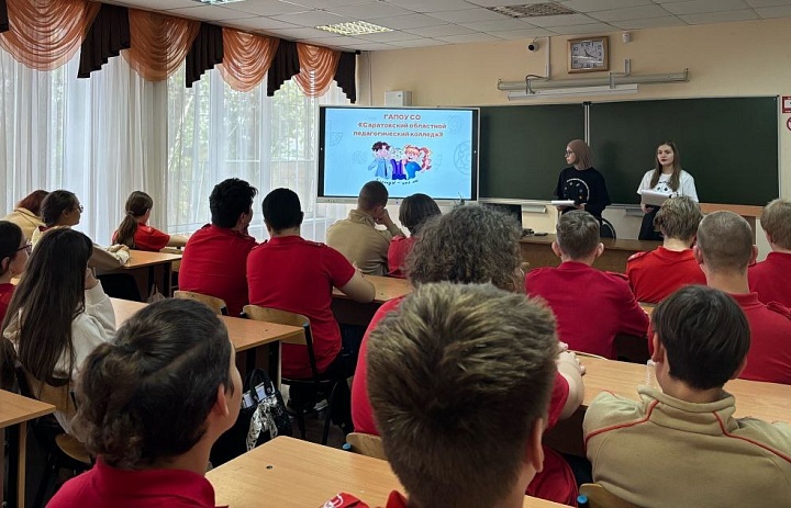 ФП «ПРОФЕССИОНАЛИТЕТ»: КЛАССНЫЕ ЧАСЫ