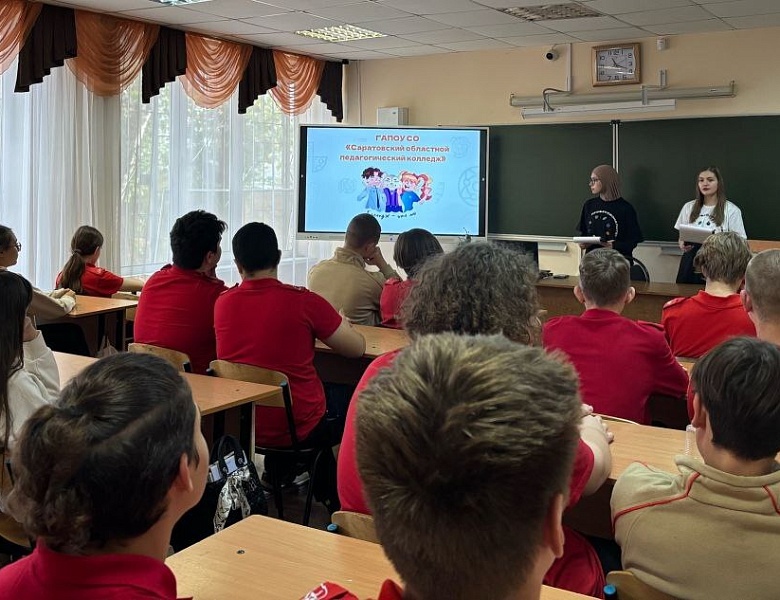 ФП «ПРОФЕССИОНАЛИТЕТ»: КЛАССНЫЕ ЧАСЫ