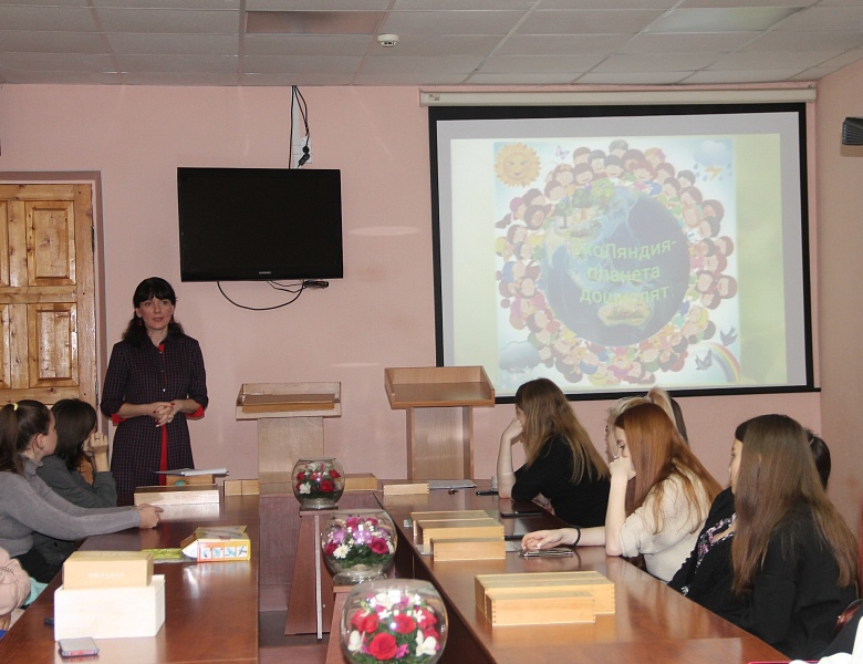 Мероприятие "Педагогическая гостиная"