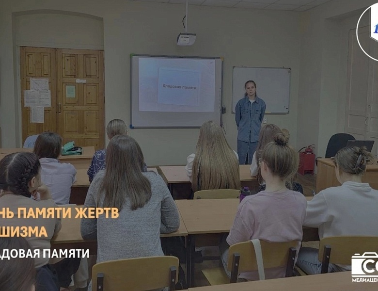КЛАДОВАЯ ПАМЯТИ