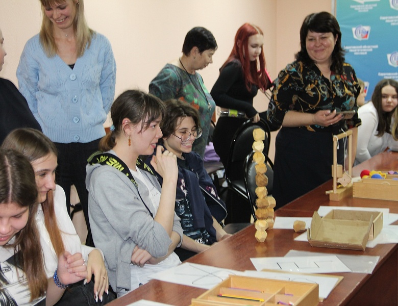 Мероприятие "Педагогическая гостиная"