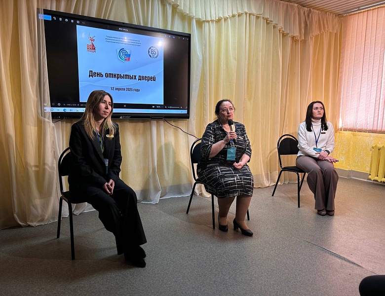 ФП «ПРОФЕССИОНАЛИТЕТ»: ВСТРЕЧА С РОДИТЕЛЯМИ АБИТУРИЕНТОВ