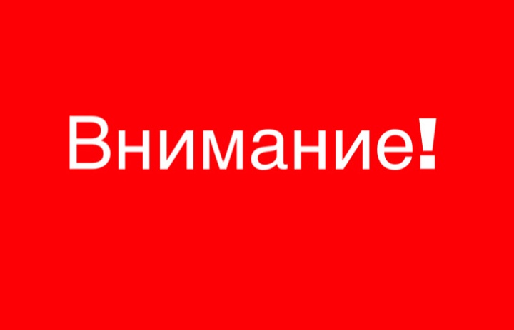 Торжественная линейка для студентов 