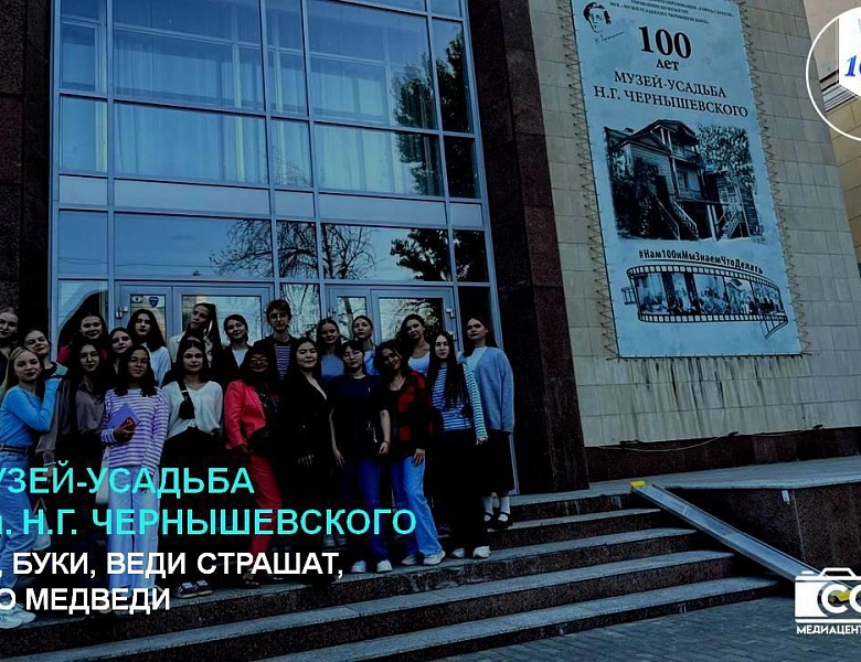  АЗ, БУКИ, ВЕДИ СТРАШАТ, ЧТО МЕДВЕДИ