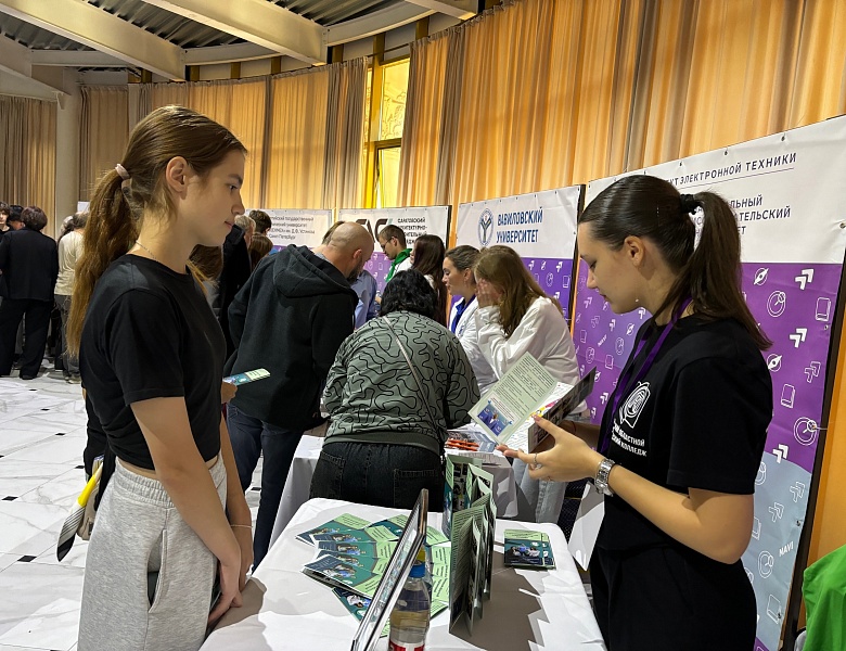 ОБРАЗОВАТЕЛЬНЫЙ ФОРУМ «НАВИГАТОР ПОСТУПЛЕНИЯ»