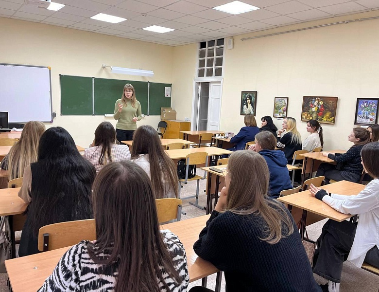 ЕДИНЫЙ ДЕНЬ БЕЗОПАСНОСТИ