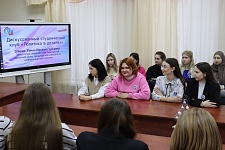 Дискуссионный клуб