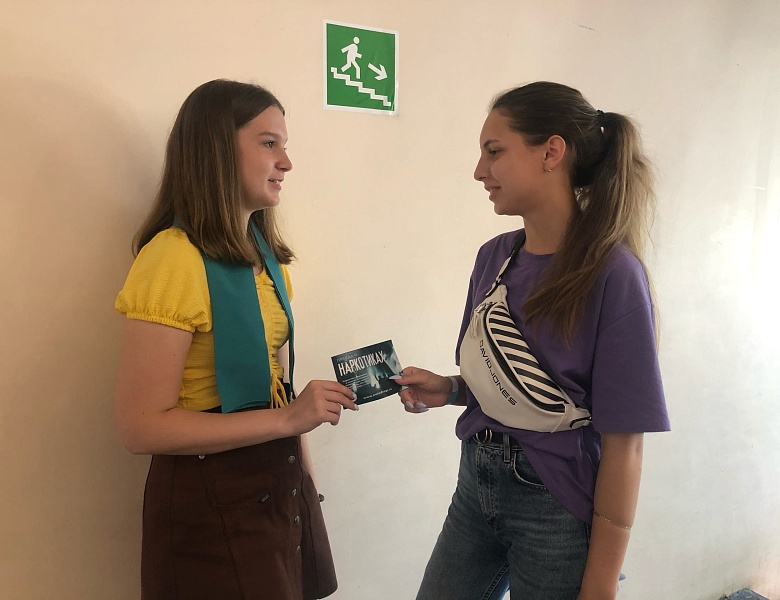 Правда о наркотиках