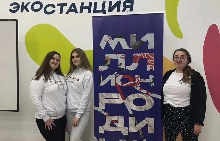 Миллион Родине
