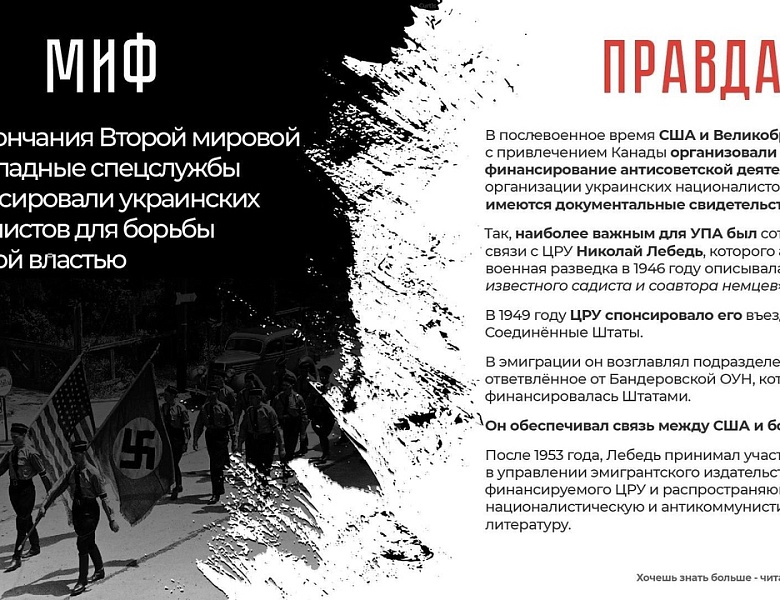 Информационная акция посвященная празднованию 78-й годовщины Победы в Великой Отечественной войне