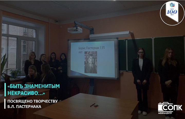 БЫТЬ ЗНАМЕНИТЫМ НЕКРАСИВО