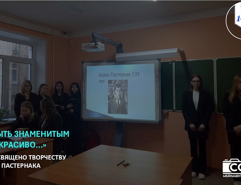 БЫТЬ ЗНАМЕНИТЫМ НЕКРАСИВО