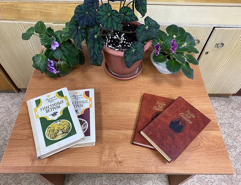 ДЕНЬ КНИГОДАРЕНИЯ