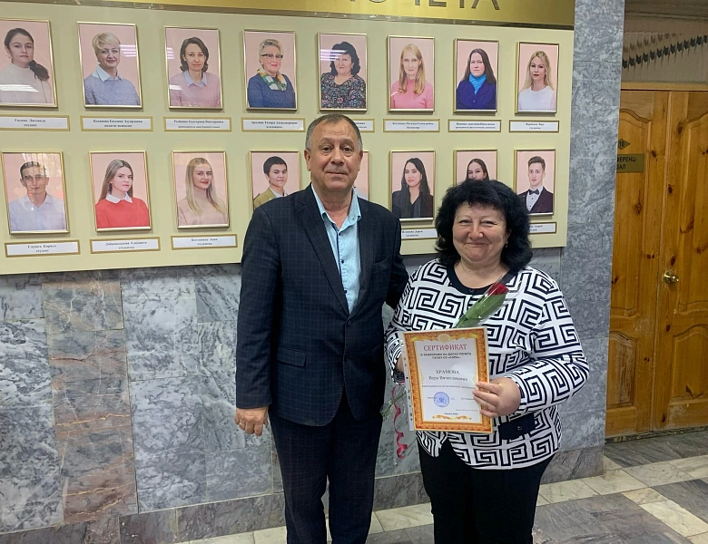 Торжественное открытие Доски почёта 2022 года