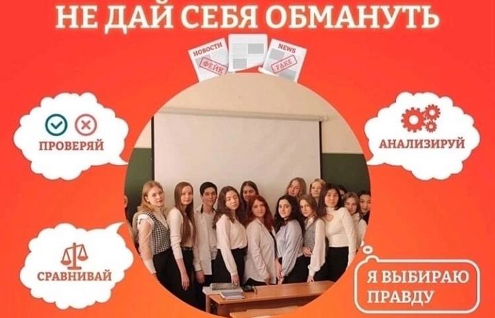 Твой выбор 