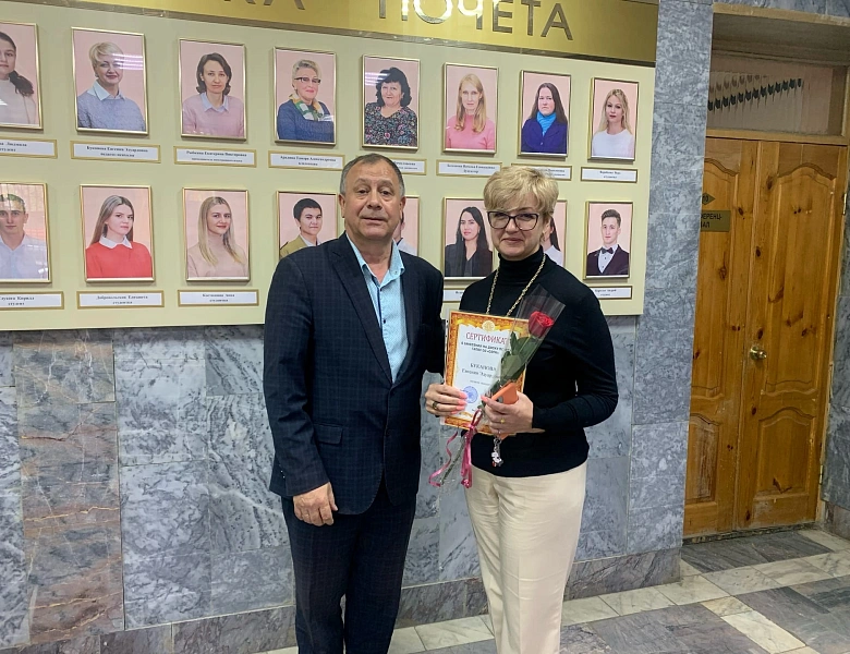 Торжественное открытие Доски почёта 2022 года