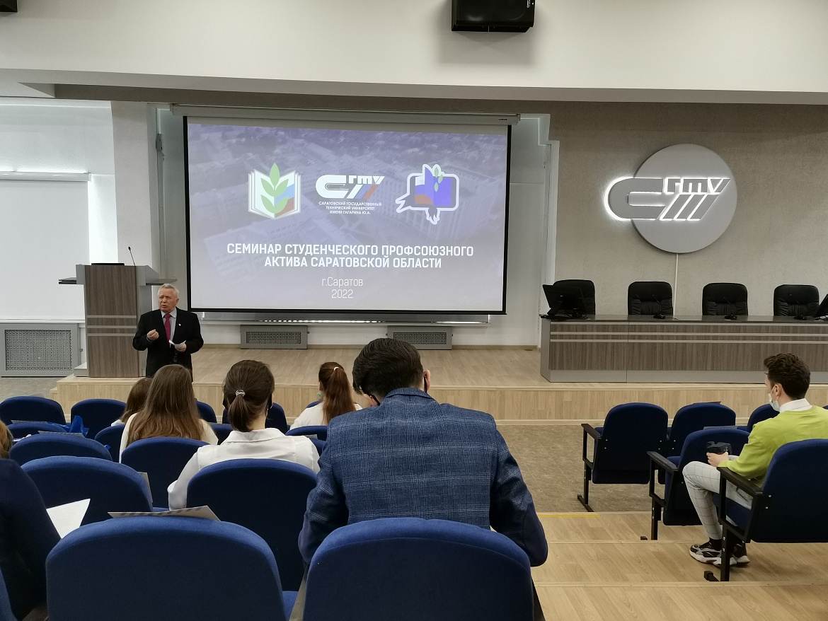 Обучение студенческого профактива области