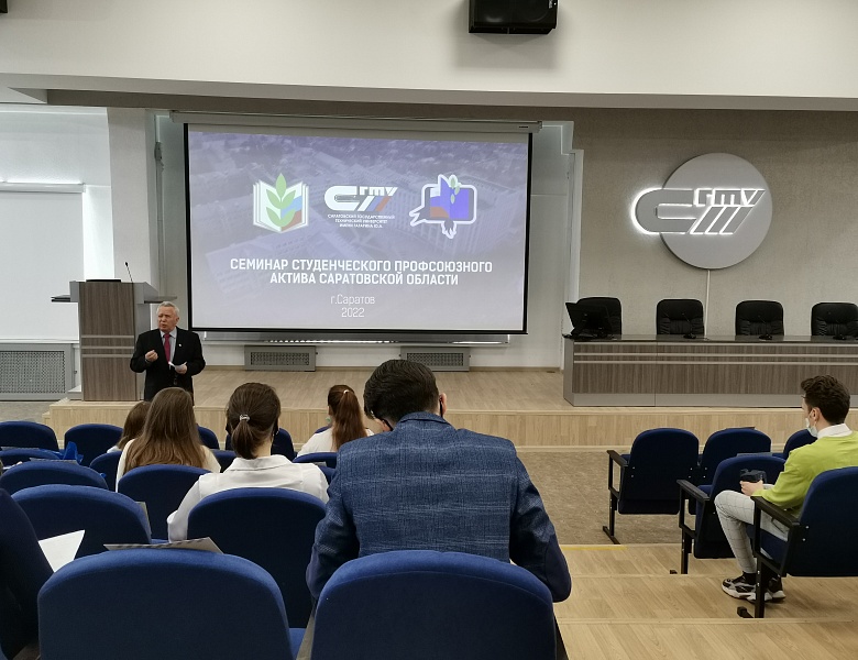 Обучение студенческого профактива области