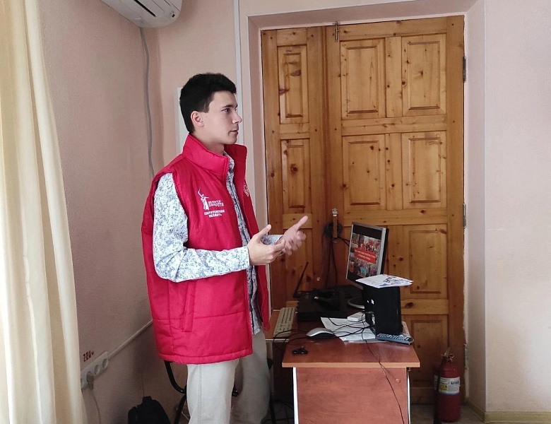 Волонтёрская Рота