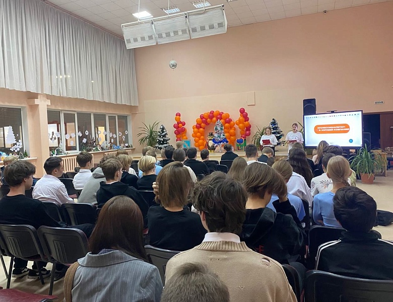 ФП ПРОФЕССИОНАЛИТЕТ: ТЫ В ХОРОШЕЙ КОМПАНИИ