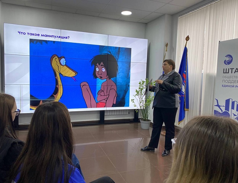 МАНИПУЛЯЦИЯ. АНТИТЕРРОР