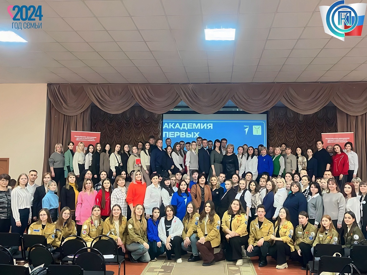 АКАДЕМИЯ ПЕРВЫХ