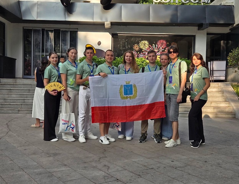 Форум "Волга-Янцзы" 2025