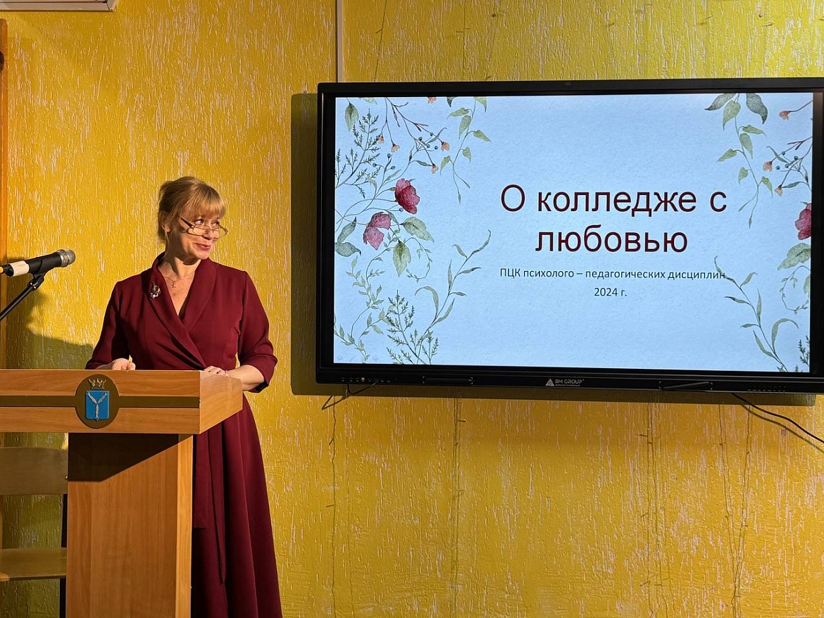 ФП «ПРОФЕССИОНАЛИТЕТ»: О колледже с любовью