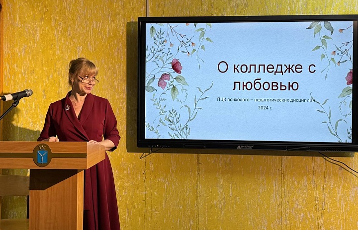 ФП «ПРОФЕССИОНАЛИТЕТ»: О колледже с любовью