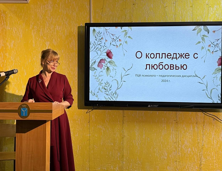 ФП «ПРОФЕССИОНАЛИТЕТ»: О колледже с любовью
