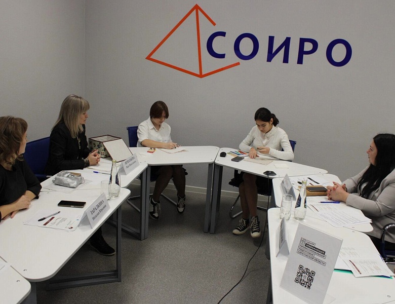 Методический семинар «Профессиональные пробы как основная форма архитектуры современной профориентации»