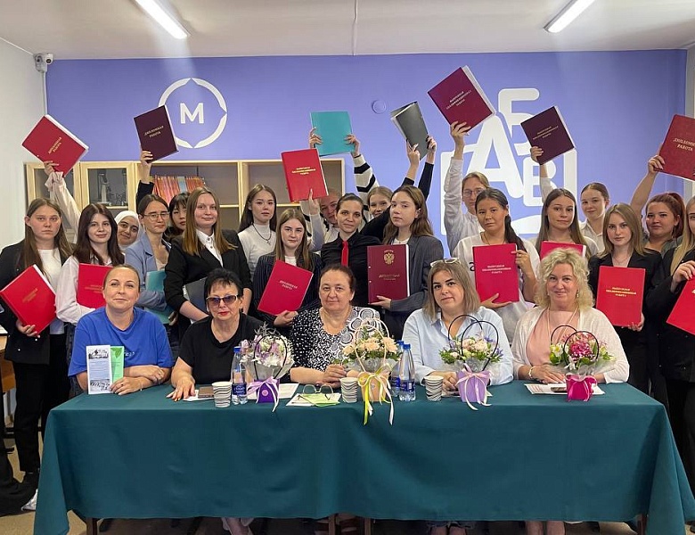 ФП «ПРОФЕССИОНАЛИТЕТ»: ЗАЩИТА ВКР