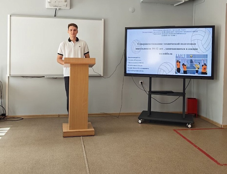 ФП «ПРОФЕССИОНАЛИТЕТ»: ЗАЩИТА ВКР