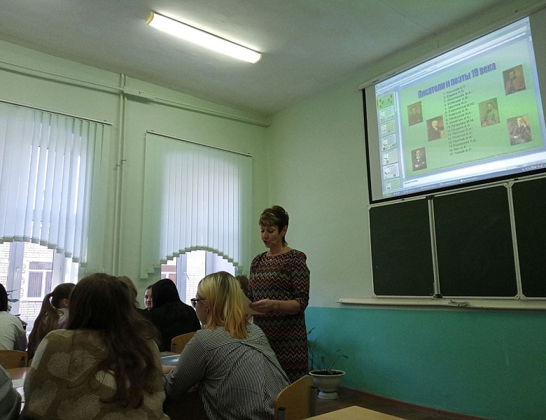 Урок литературы «По следам изученных произведений».