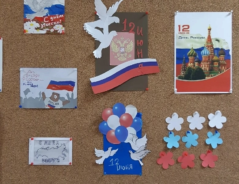 Конкурс открыток "Россия в сердце навсегда",